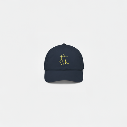Gemini Bundle for Men